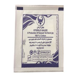 گاز طبی جهان درمان مدل st8