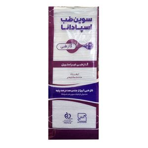 گاز طبی زرین طب کد 16 وزن 500 گرم