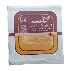گاز طبی سپاهان بهبود مدل 1010 بسته 25 عددی