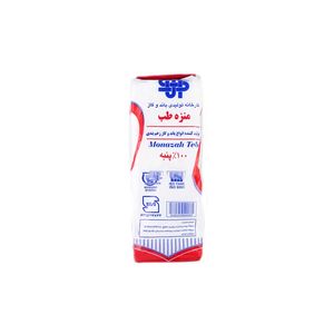 گاز طبی منزه کد 11 وزن 400 گرم