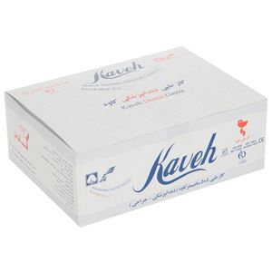 گاز طبی کاوه مدل dentistry