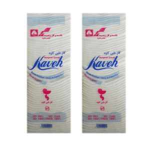 گاز طبی کاوه مدل simple بسته 2 عددی