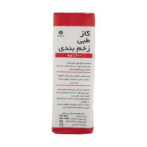 گاز غیر استریل ثمین طب مدل u8 وزن 500 گرم
