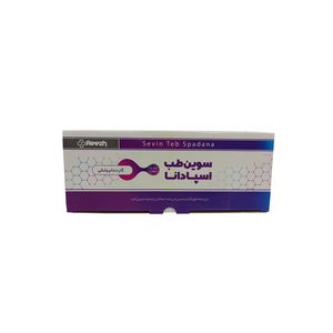 گاز غیراستریل اسپادانا مدل 5x5 وزن 400 گرم