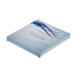گاز وازلینه تک پدی صانع طب مدل 01 بسته 15 عددی