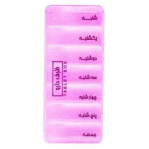 یاد آور دارو مدل rh_7