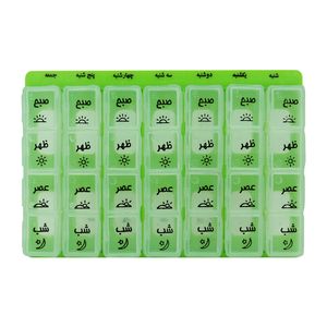 یادآور و نگهدارنده قرص و دارو آل فیدا مدل 14g04