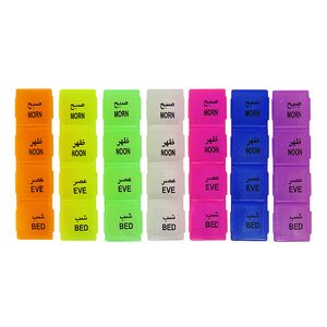 یادآور و نگهدارنده قرص و دارو آل فیدا مدل 14g05 بسته 7 عددی