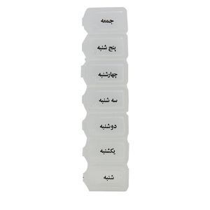 یادآور و نگهدارنده قرص و دارو مدل j0015