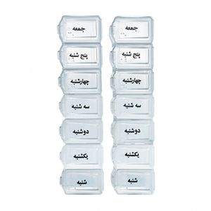 یادآور و نگهدارنده قرص و دارو مدل هفتگی بسته 2 عددی