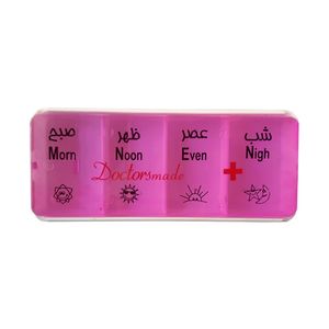 یاداور و نگهدارنده قرص و دارو مدل 04