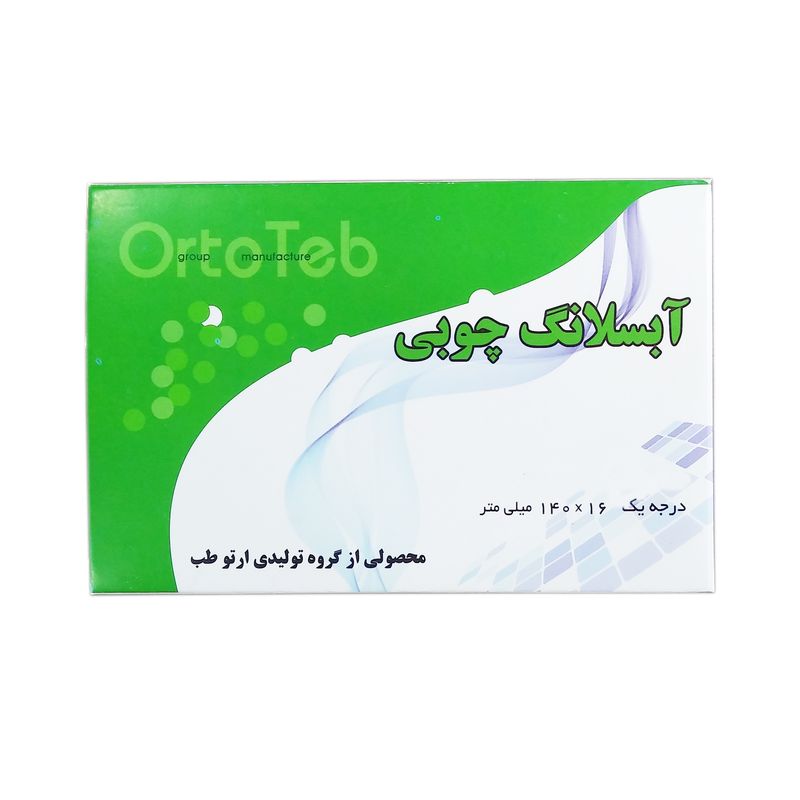 آبسلانگ ارتوطب مدل a40 بسته 40 عددی