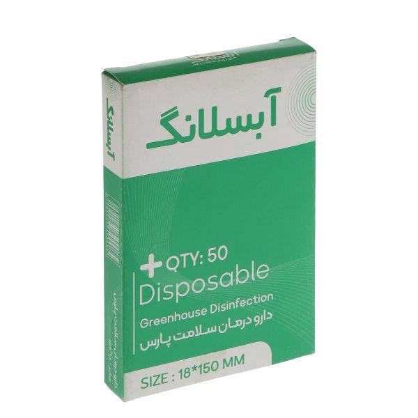 آبسلانگ دارو درمان سلامت پارس مدل a1 بسته 50 عددی