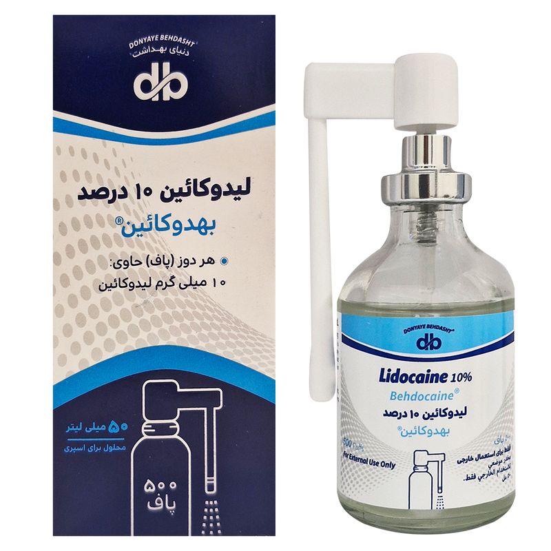 اسپری بی حسی موضعی دنیای بهداشت مدل بهدوکائین حجم 50 میلی لیتر
