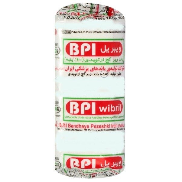 باند زیر گچ بی پی ای مدل ویبریل