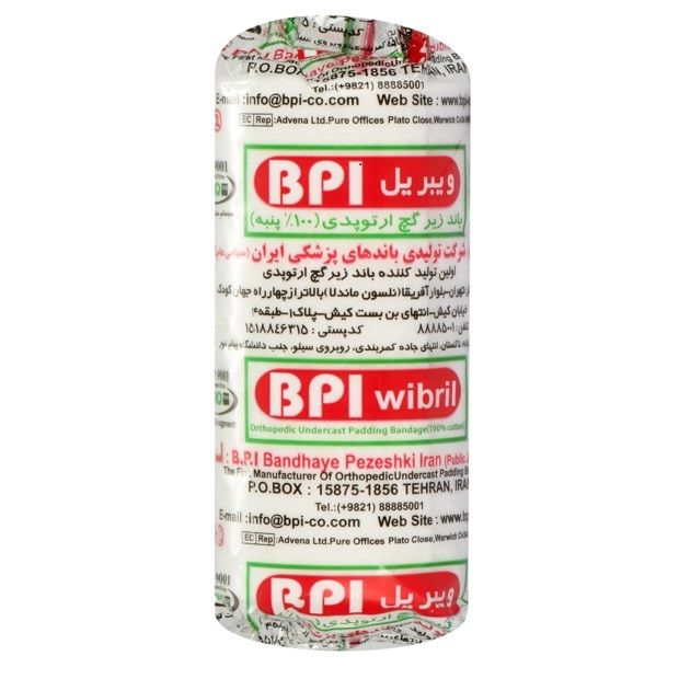 باند زیرگچ بی پی آی  مدل ویبریل بسته 21 عددی