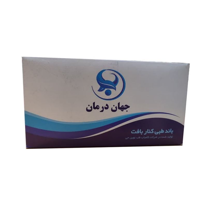 باند پانسمان جهان درمان مدل کنار بافت بسته 130 عددی