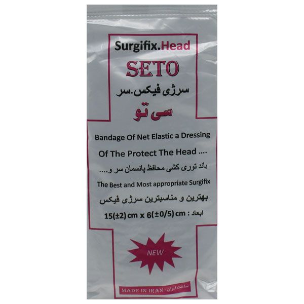 باند پانسمان سر سیتو مدل sg30 بسته 30 عددی