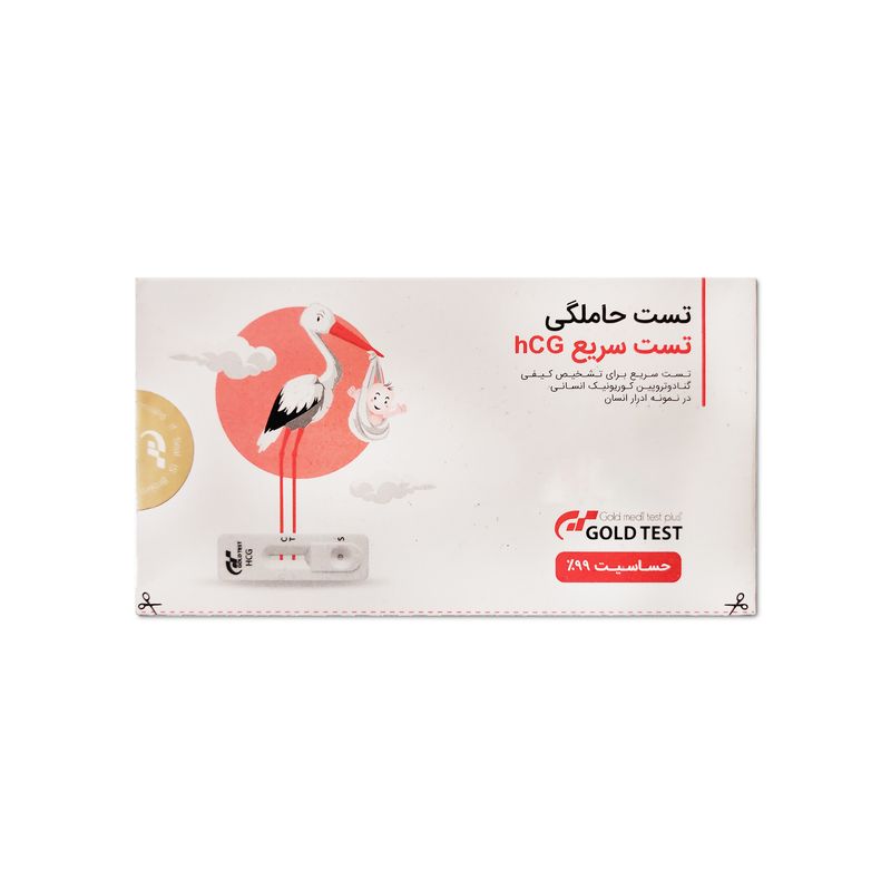 بی‌بی چک گلد تست مدل  cassette