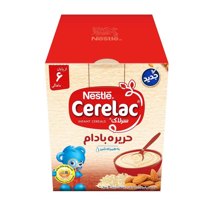 حریره بادام سرلاک 25 گرم بسته 10 عددی