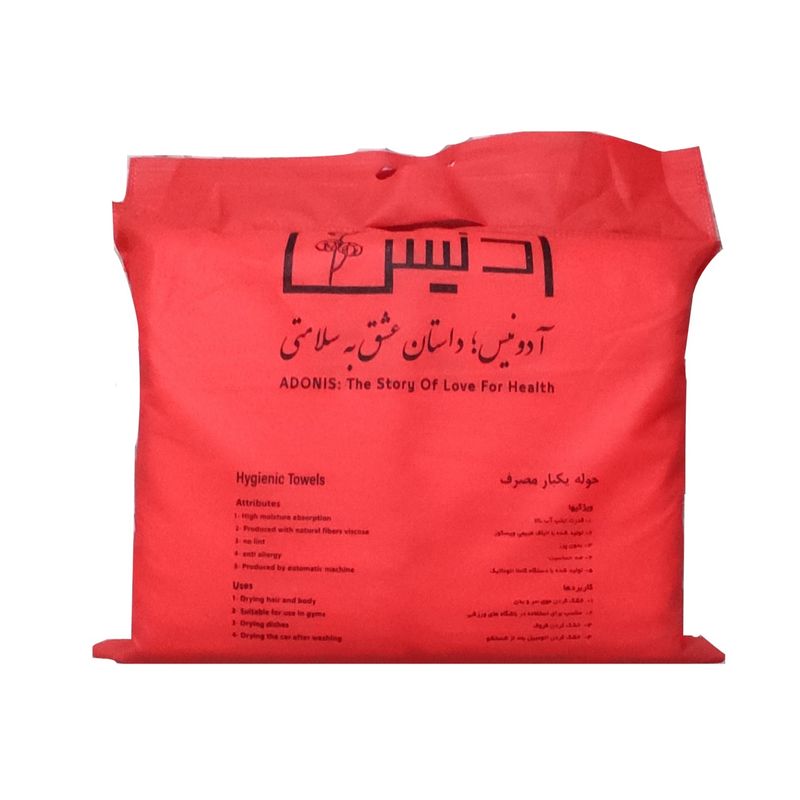حوله یکبار مصرف ادنیس مدل 40 g سایز 40*80 بسته ۱۰۰ عددی