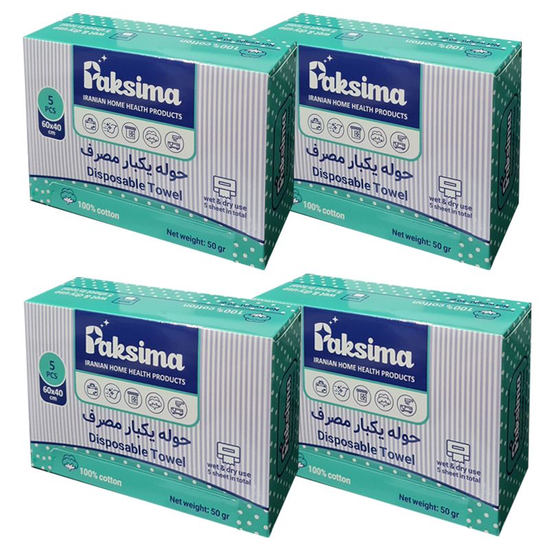 حوله یکبار مصرف پاکسیما مدل 60*40 چهار بسته 5 عددی