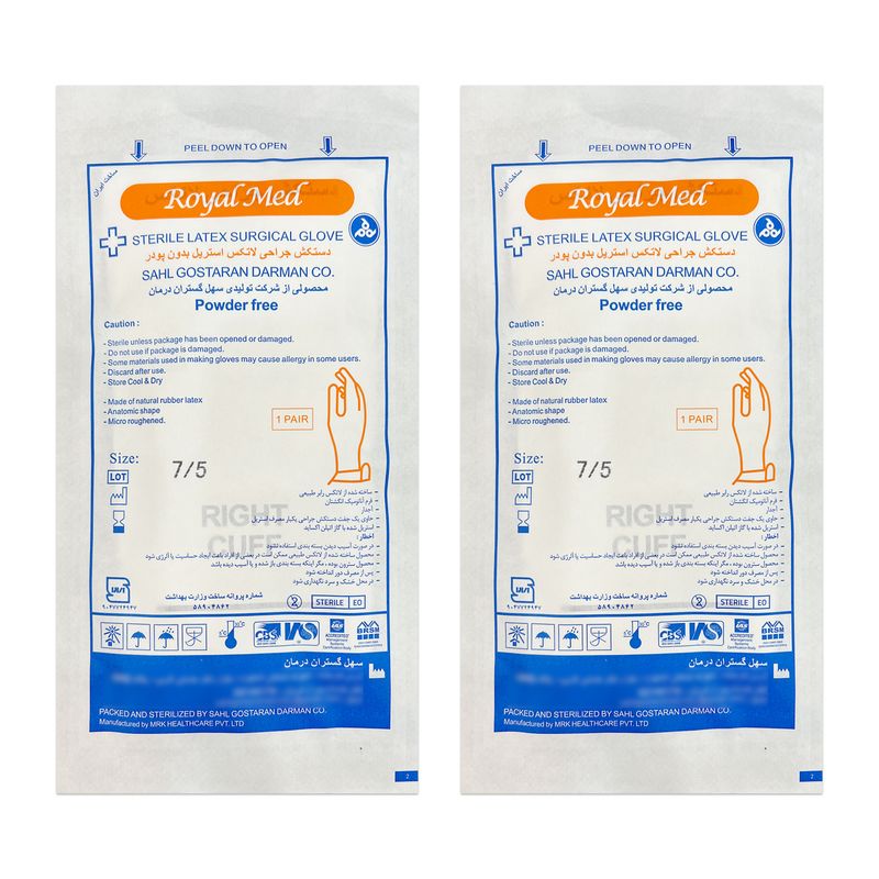 دستکش جراحی غیر پودری رویال مد مدل powder free سایز متوسط (m) بسته 2 عددی