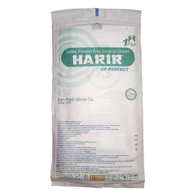 دستکش جراحی لاتکس دستکش حریر مدل op perfect سایز 7.5 بسته 50 عددی