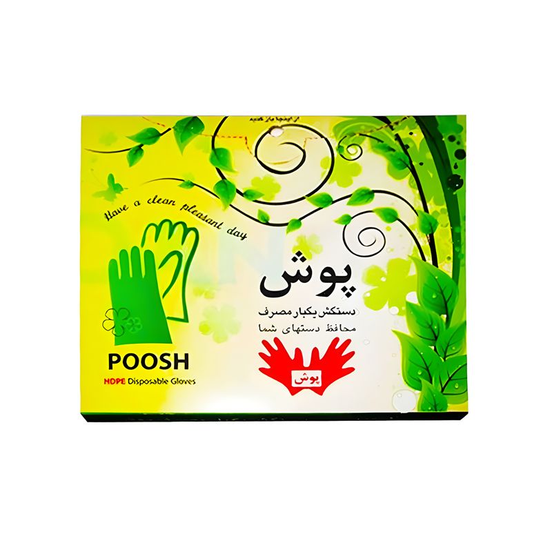 دستکش نایلونی پوش مدل 01 بسته 100 عددی