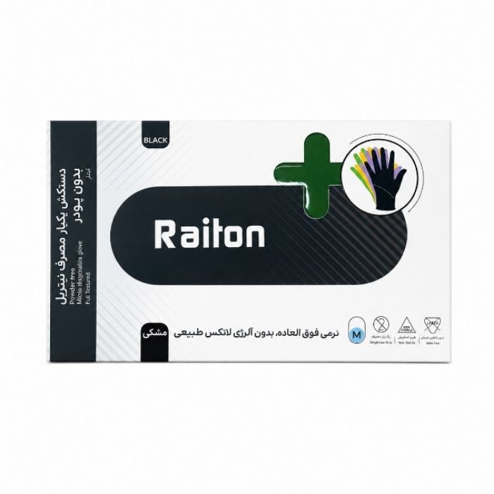 دستکش نیتریل غیر پودری تجهیزات پزشکی رایتان مدل 1405 سایز متوسط (m) بسته 100 عددی