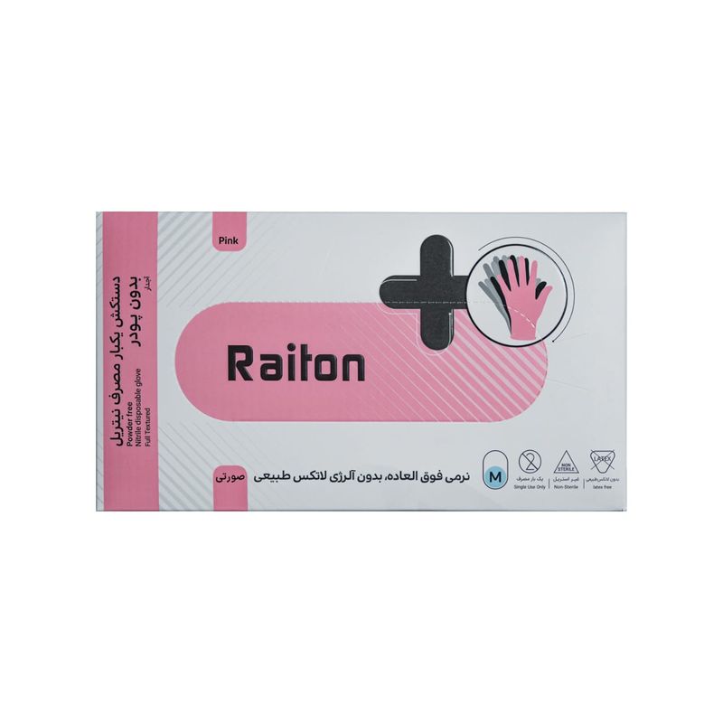 دستکش نیتریل غیر پودری تجهیزات پزشکی رایتان مدل 6374666 سایز متوسط (m) بسته 1000 عددی