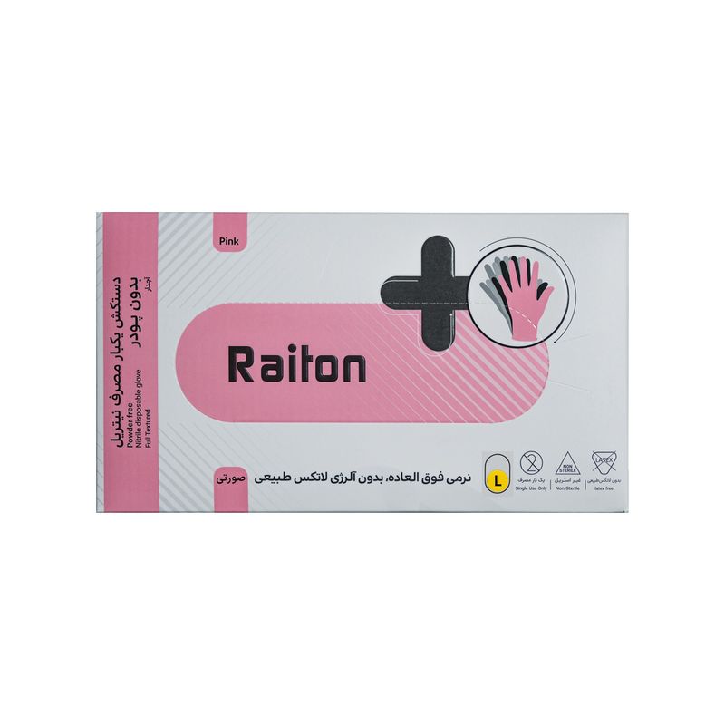 دستکش نیتریل غیر پودری تجهیزات پزشکی رایتان مدل 6374685 سایز بزرگ (l) بسته 100 عددی
