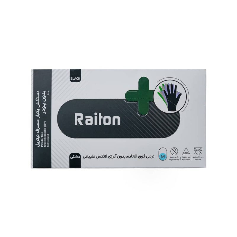 دستکش نیتریل غیر پودری تجهیزات پزشکی رایتان مدل 6374766 سایز متوسط (m) بسته 1000 عددی