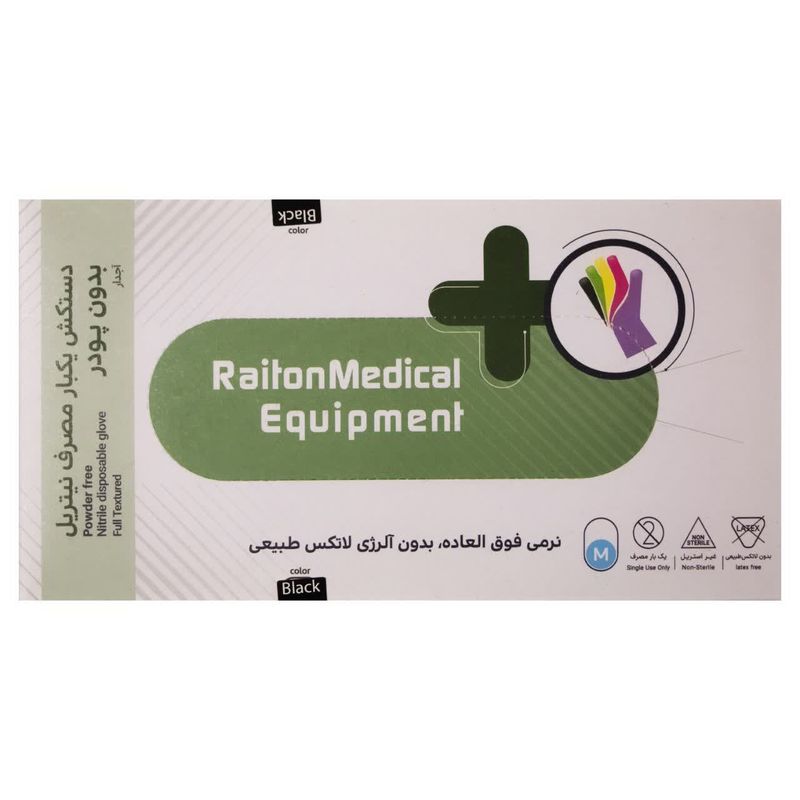 دستکش نیتریل غیر پودری تجهیزات پزشکی رایتان مدل آجدار سایز متوسط (m) بسته 100 عددی