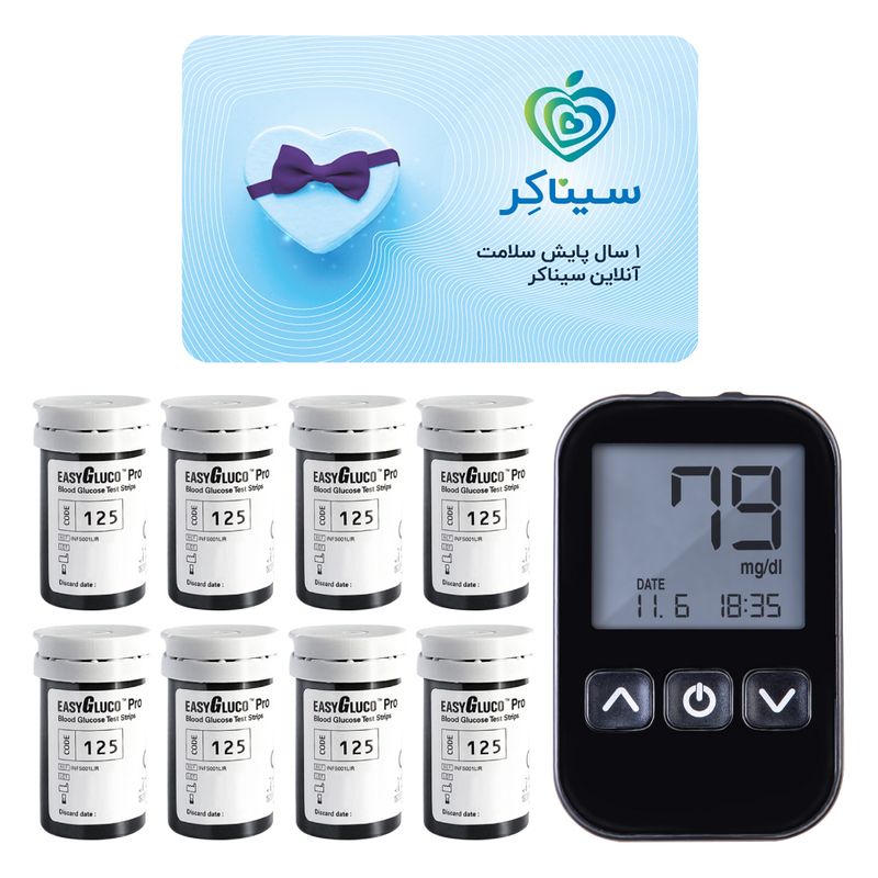 دستگاه تست قند خون اینفوپیا مدل easy gluco pro مجهز به نرم افزار هوشمند اشتراک 1 ساله پایش سلامت آنلاین و 8 بسته نوار تست 50 عددی