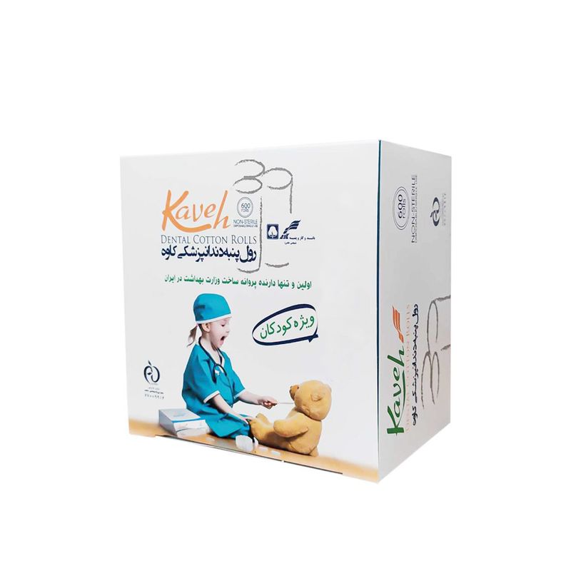 رول پنبه دندانپزشکی اطفال کاوه مدل s بسته 600 عددی