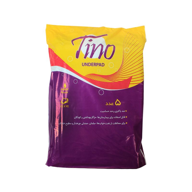 زیر انداز بهداشتی تینو کد 102 بسته 5 عددی