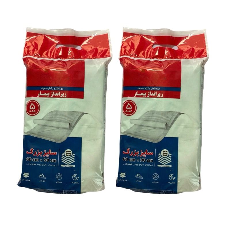زیر انداز بهداشتی یکبار مصرف بیمار مدل nt02 مجموعه 2 عددی