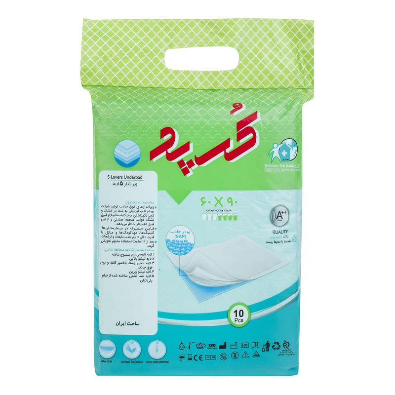 زیر انداز بیمار کرپد مدل 60905 بسته 10 عددی