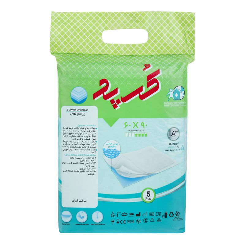 زیر انداز بیمار کرپد مدل 60905 بسته 5 عددی