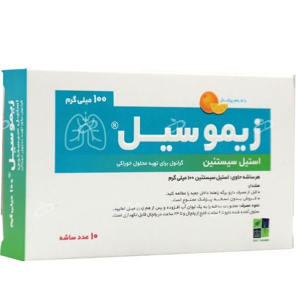 ساشه زیموسیل زیست تخمیر   100 میلی گرم بسته 10 عددی