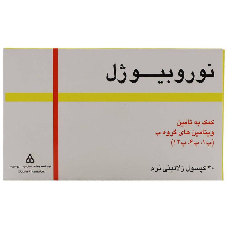 سافت ژل نوروبیوژل دانا بسته 40 عددی