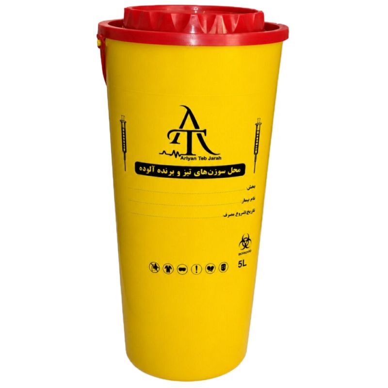 سیفتی باکس آرین طب جراح مدل atj ظرفیت 5 لیتر