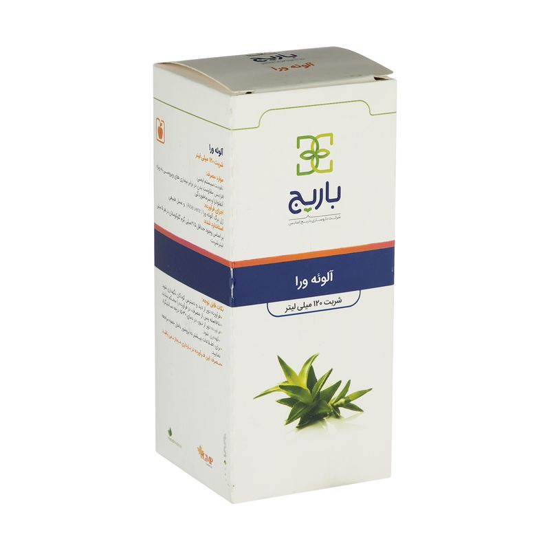شربت آلوئه ورا باریج   120 میلی لیتر