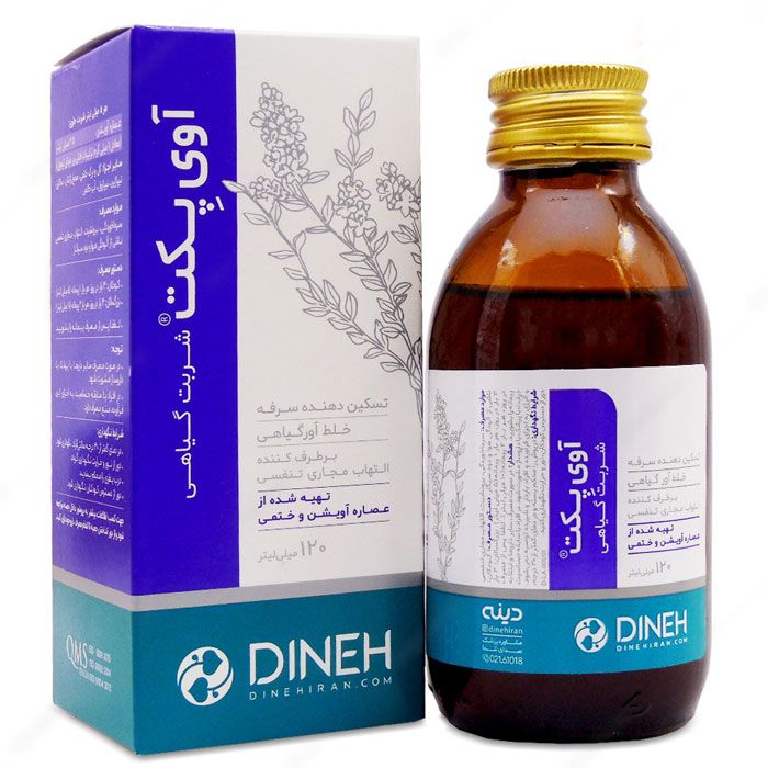 شربت آوی پکت دینه   120 میلی لیتر