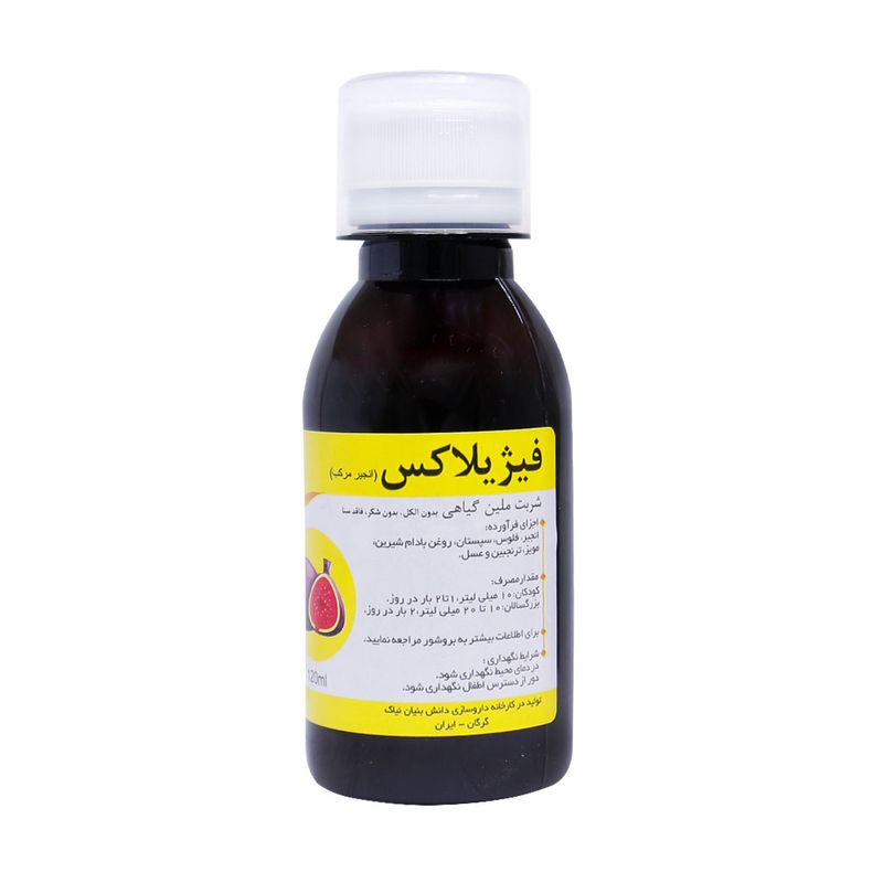 شربت انجیر فیژیلاکس نیاک   120 میلی لیتر