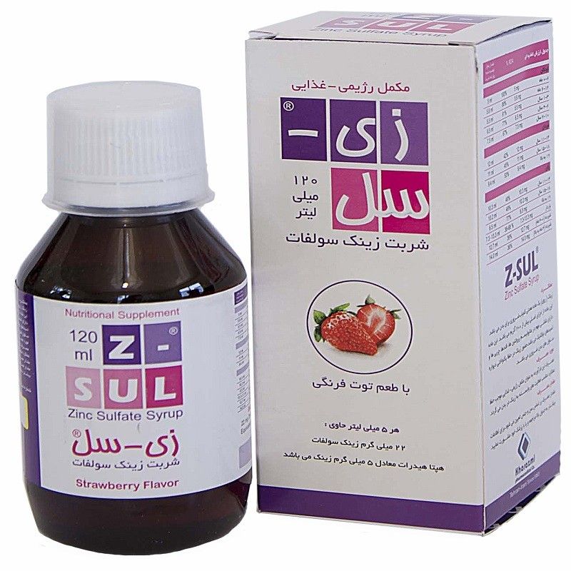 شربت زینک سولفات زیسل   120 میلی لیتر