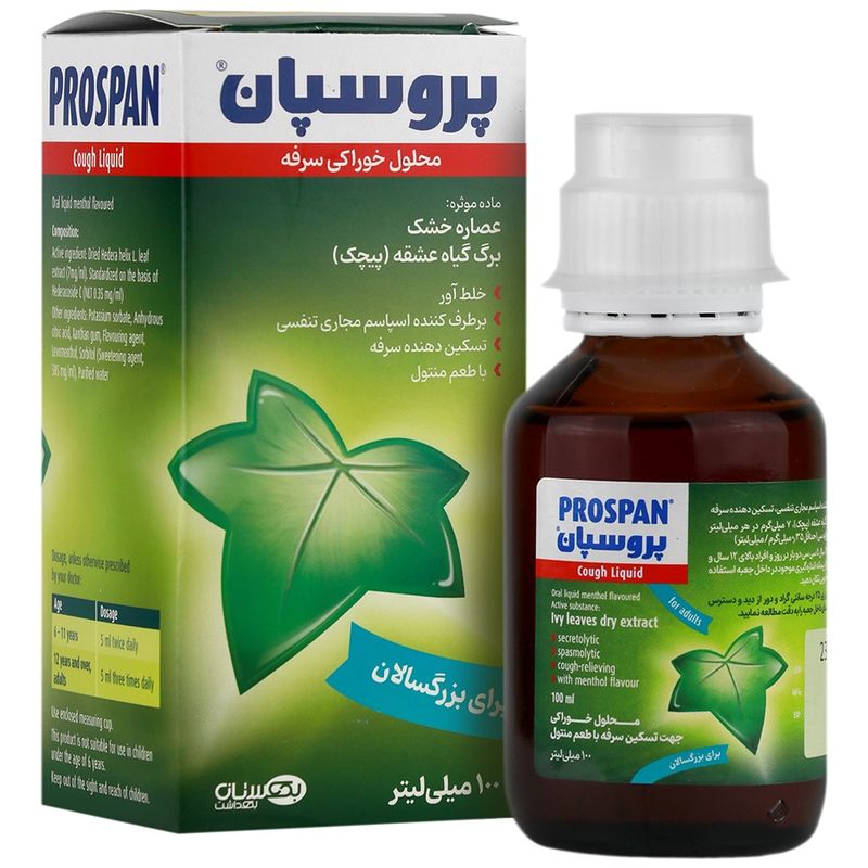 شربت ضد سرفه بزرگسالان پروسپان انگلهارد   100 میلی لیتر