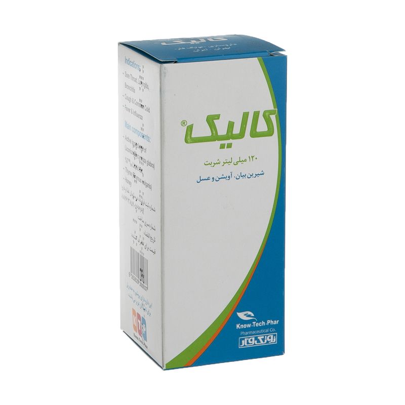 شربت کالیک نوتک فار 150 میلی لیتر
