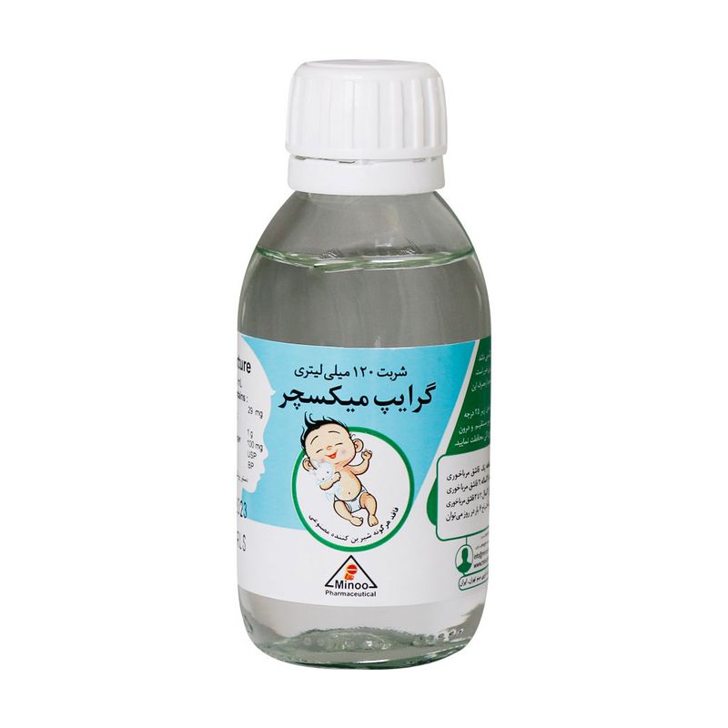 شربت گرایپ میکسچر مینو   120 میلی لیتر